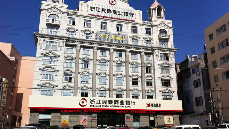 9浙江民泰银行指定XINGKONG星空体育（中国区）官方网站地板.jpg